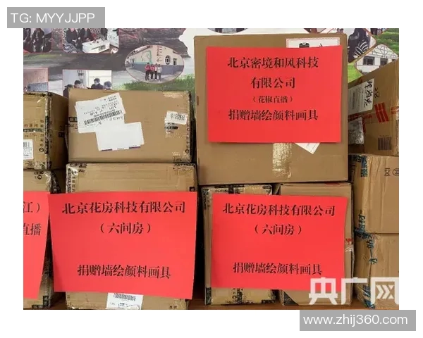 龙江风采福利彩票助力公益事业共筑美好未来展现社会责任与温暖关怀