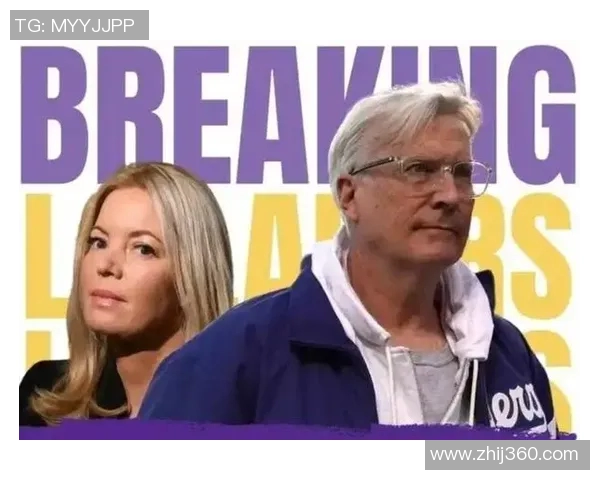 湖人女老板因家族内斗被起诉巴斯家族矛盾加剧引发关注